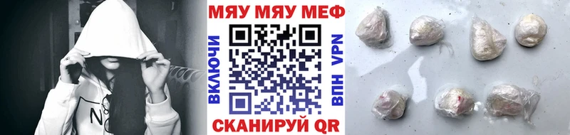 Как найти закладки Микунь Codein Меф omg ссылка Бошки Шишки