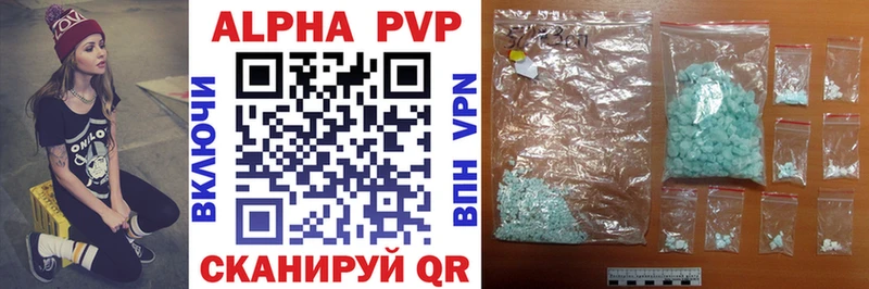 APVP СК КРИС Микунь