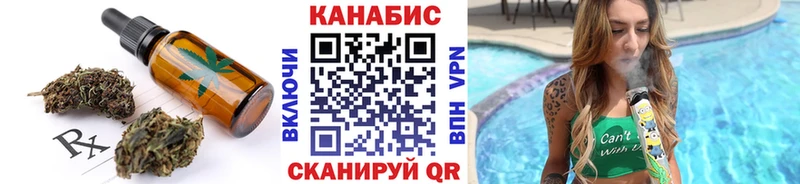 Еда ТГК марихуана  где купить наркоту  Микунь 