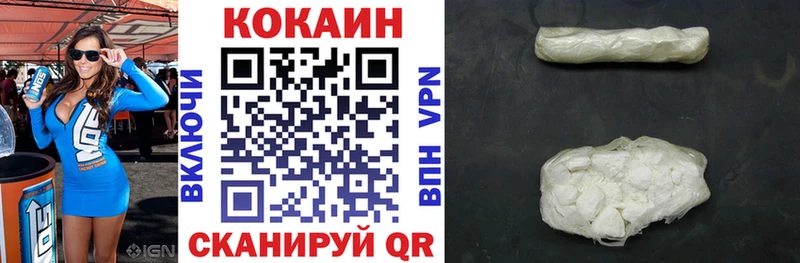 КОКАИН Эквадор Микунь
