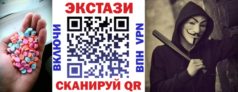 Экстази ешки  Микунь 