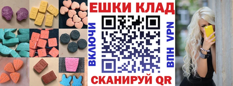 ЭКСТАЗИ VHQ Микунь