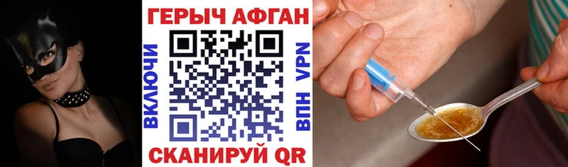 кракен как войти  Микунь  Героин VHQ 