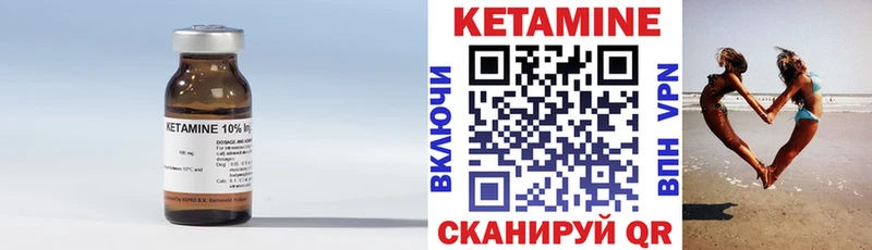 omg ТОР  Микунь  Кетамин ketamine 