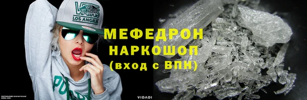 MESCALINE Каменск-Шахтинский
