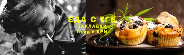 прущая мука Гусь-Хрустальный
