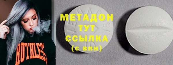 ГАЛЛЮЦИНОГЕННЫЕ ГРИБЫ Гусиноозёрск
