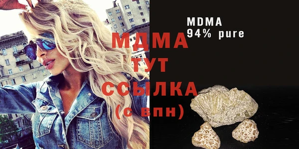 а пвп мука Армянск