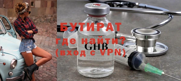 каннабис Балабаново