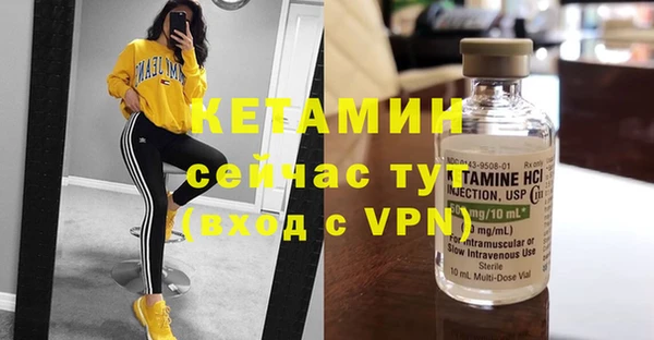 дмт Балахна