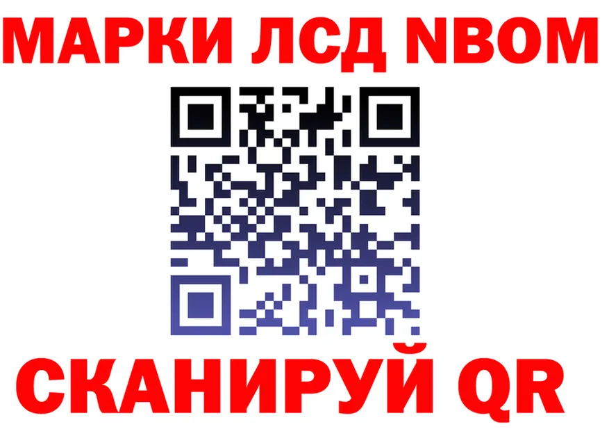 Марки N-bome 1,5мг ТОР площадка blacksprut Микунь