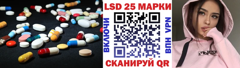 Лсд 25 экстази кислота  Микунь 