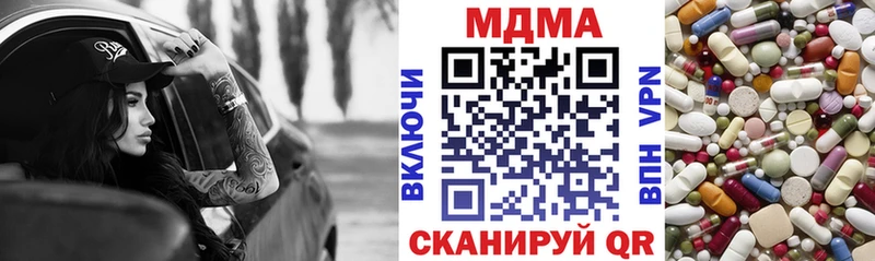 MDMA Molly  ссылка на мегу сайт  Микунь 