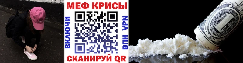 Мефедрон VHQ Микунь