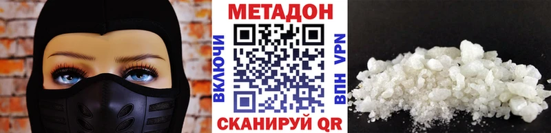 где продают наркотики  Микунь  Метадон белоснежный 