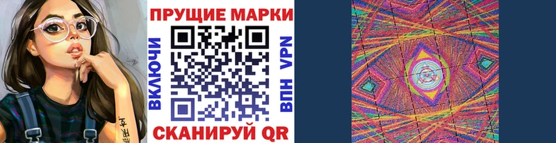 где найти   Микунь  Наркотические марки 1500мкг 