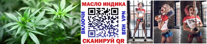 купить наркотики сайты  Микунь  Дистиллят ТГК гашишное масло 
