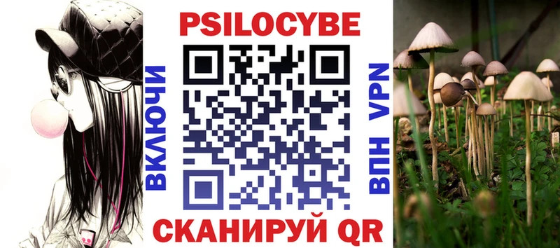 Псилоцибиновые грибы ЛСД  цена наркотик  Микунь 